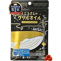 クジラオイル2本＋サンプル10個 Amazon | くじらさんのクリルオイル 子供も飲める [オメガ3 DHA